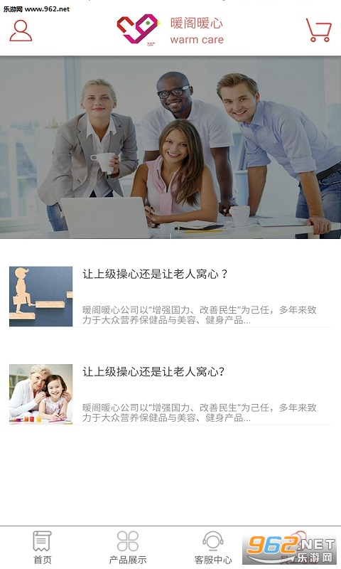 ů��ů��app��ͼ0