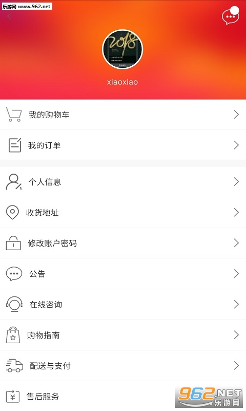 ů��ů��app��ͼ1