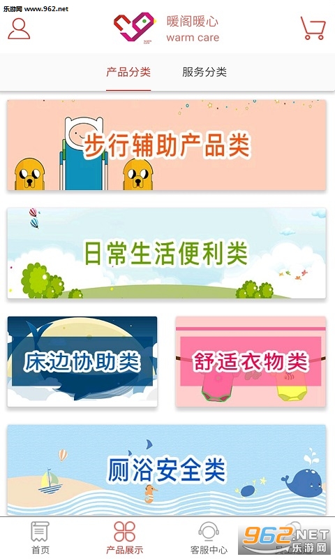 ů��ů��app��ͼ2