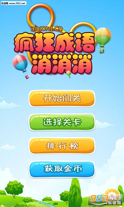 ������������׿��v1.2.1��ͼ0