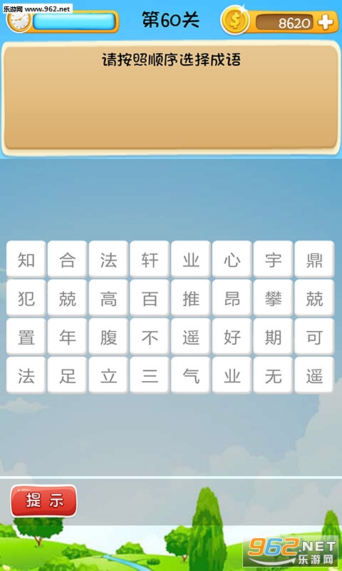 ������������׿��v1.2.1��ͼ1