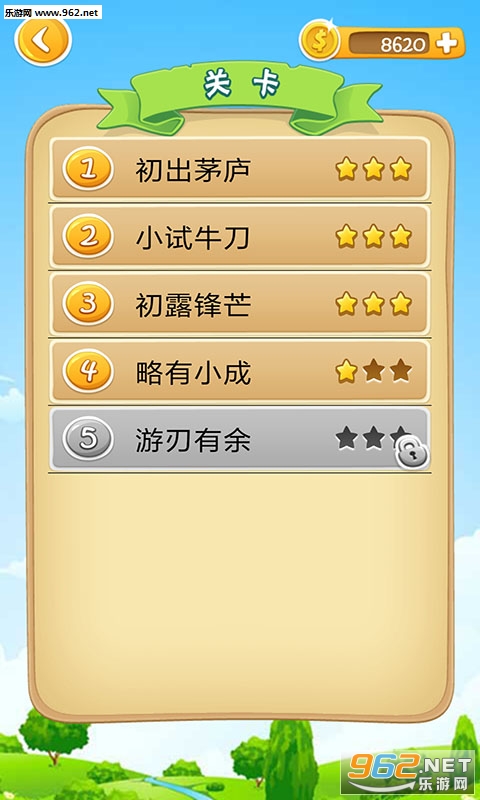 ������������׿��v1.2.1��ͼ2