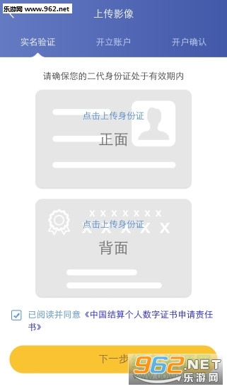����Ʊ������׿��5.1.0��ͼ0
