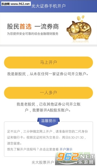 ����Ʊ������׿��5.1.0��ͼ1