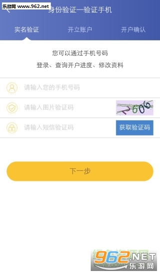 ����Ʊ������׿��5.1.0��ͼ2