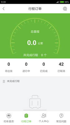 ����Լ��app��ͼ0
