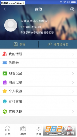 Ԧ�����app��ͼ0