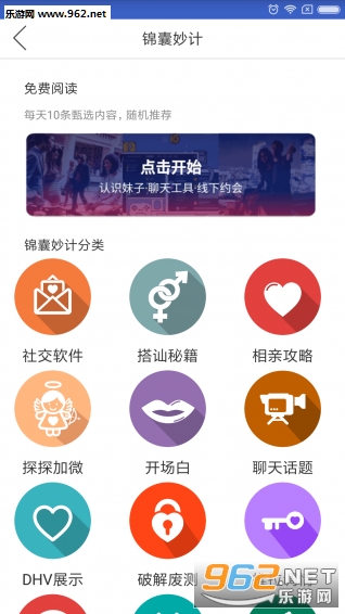 Ԧ�����app��ͼ1