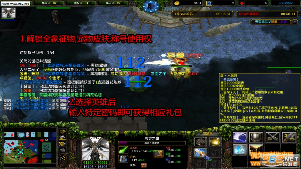 ��������IV1.5.28�ƽ�� ����Ӣ��+���츣�����+�ظ������ͼ1