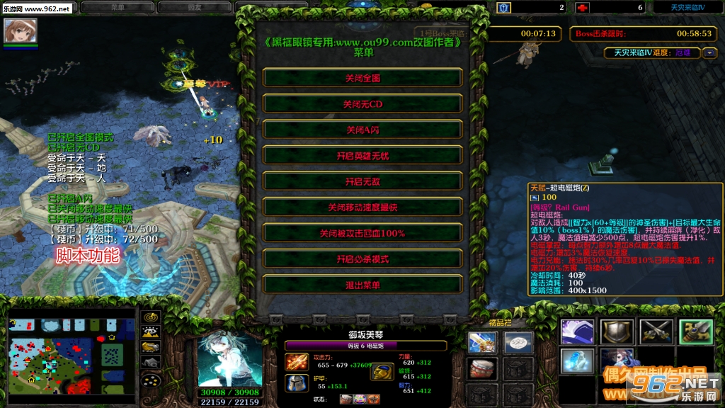 ��������IV1.5.28�ƽ�� ����Ӣ��+���츣�����+�ظ������ͼ2