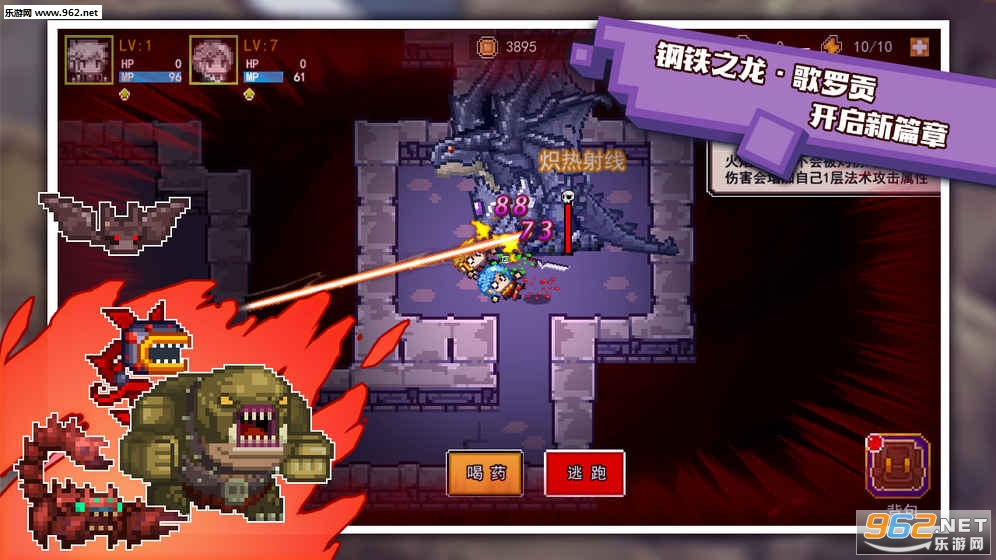 ������elona���ν�ͼ4