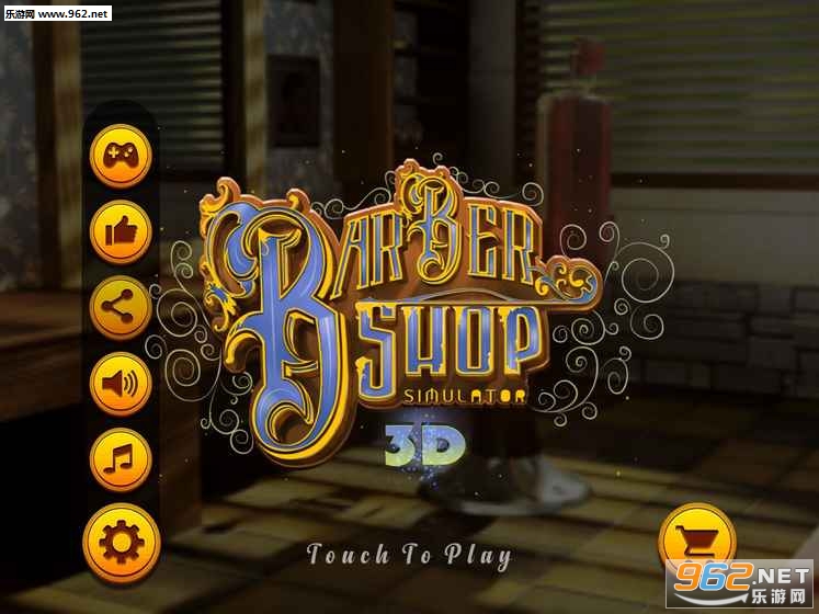 Barber Shop Simulator 3D(������ģ����3d��Ϸ��׿��)��ͼ1