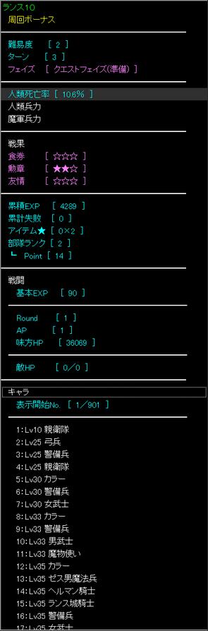 兰斯10SSG转码工具整合包截图0