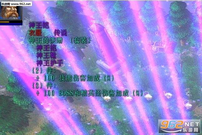 失落的大地Ⅱ2.7正式版 附隐藏英雄密码截图0