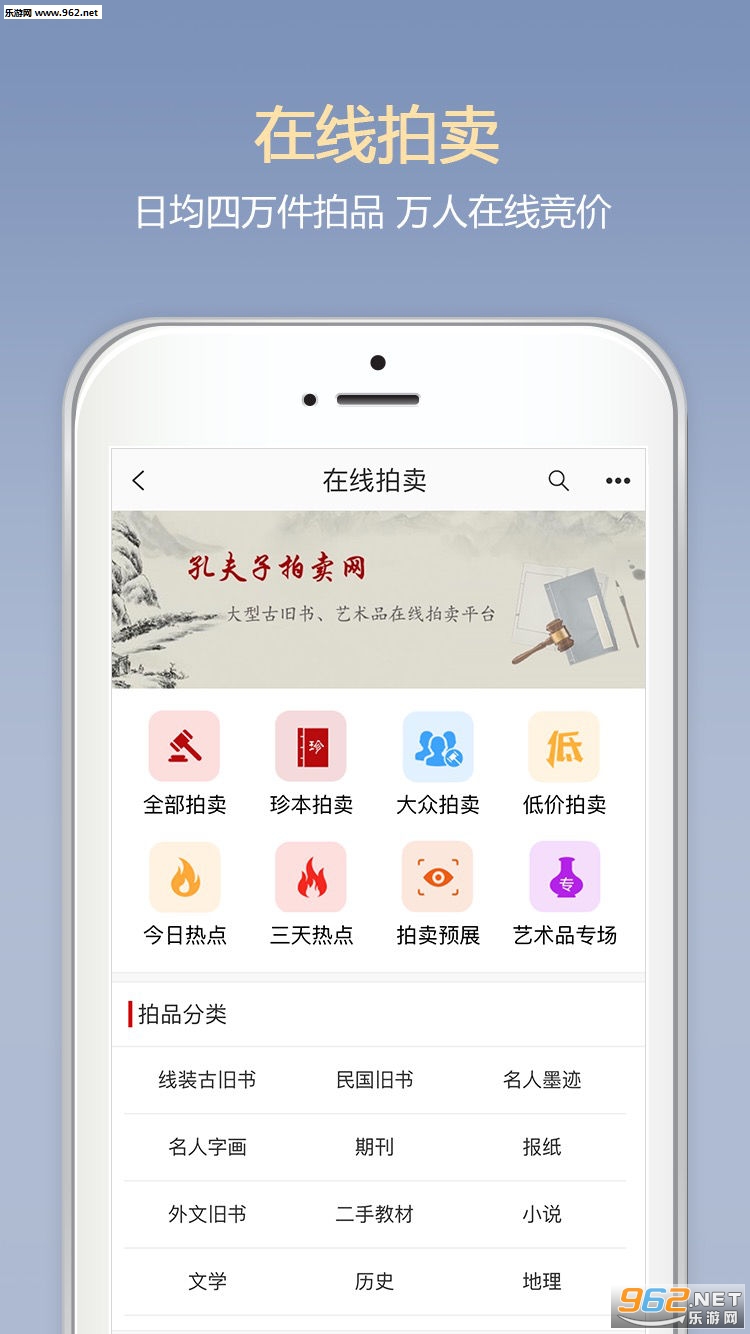 �׷��Ӿ�����app���°��ͼ1