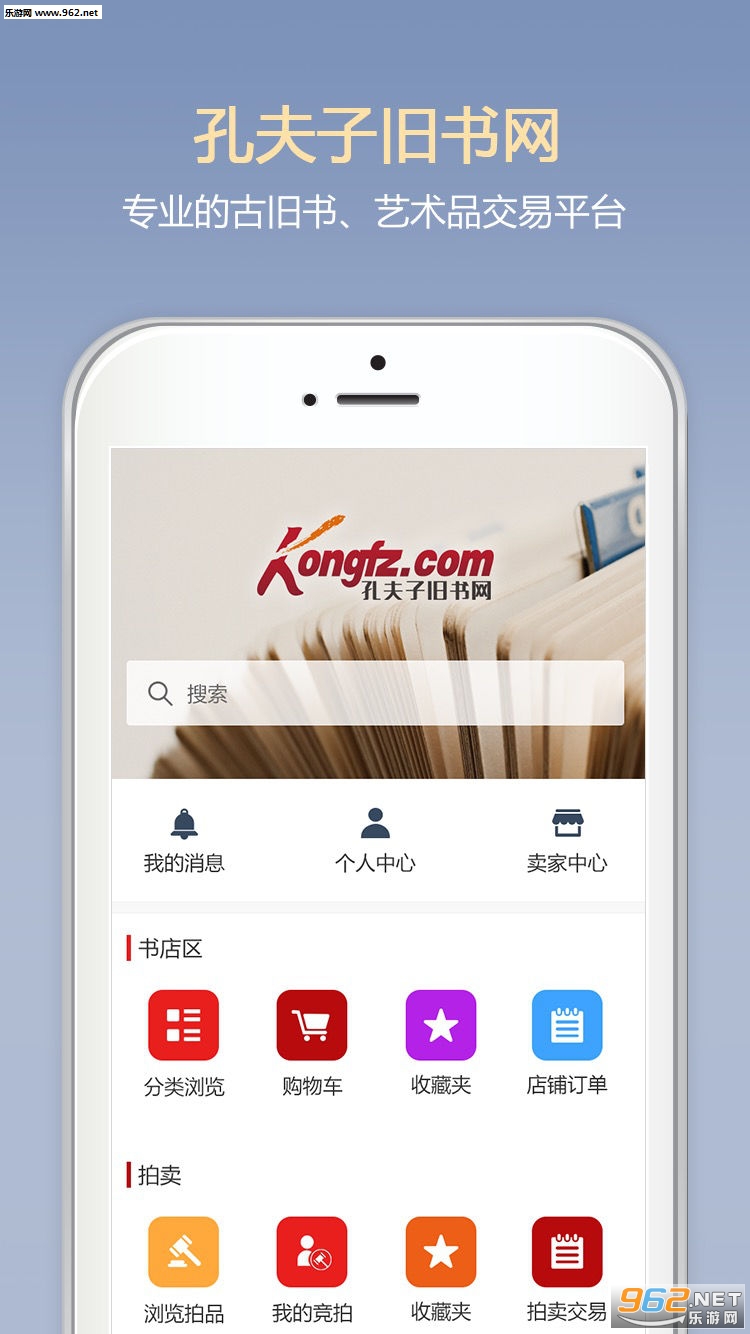�׷��Ӿ�����app���°��ͼ3