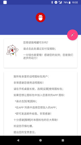 ����ͼ�� (Բ�ΰ�)������v3.1.4��ͼ0