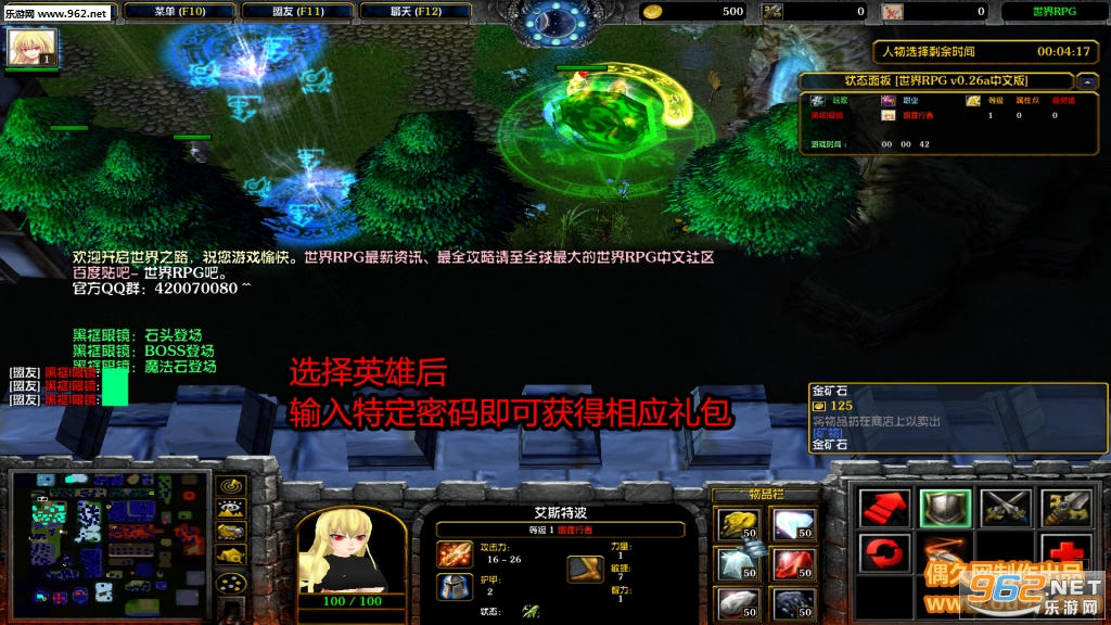 ����RPG 0.26a�����ƽ�� �߱��߾���+���ҿ��ٸ���+ˢ��Ʒ+BOSS�ٻ�����ͼ0