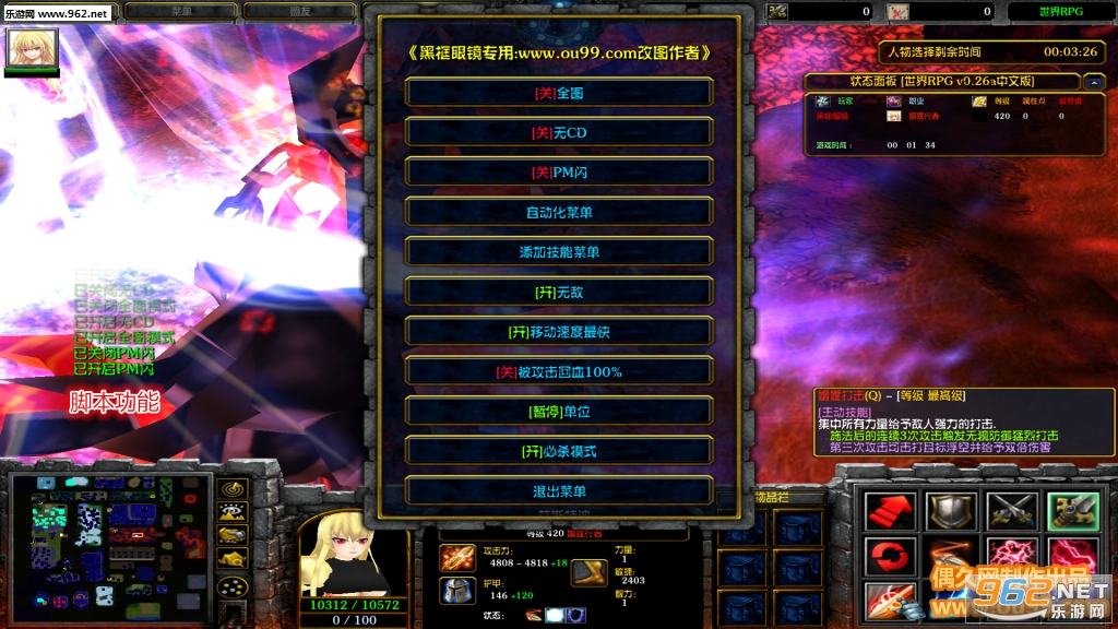 ����RPG 0.26a�����ƽ�� �߱��߾���+���ҿ��ٸ���+ˢ��Ʒ+BOSS�ٻ�����ͼ1