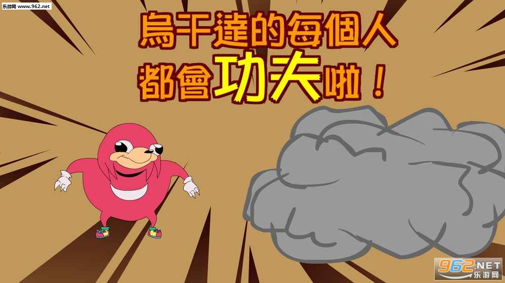 你了解自己吗手游截图1