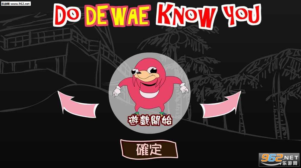 你了解自己吗手游截图2