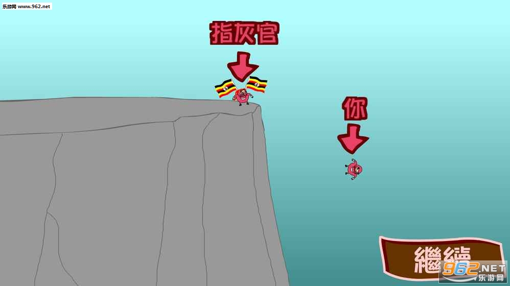 你了解自己吗手游截图3