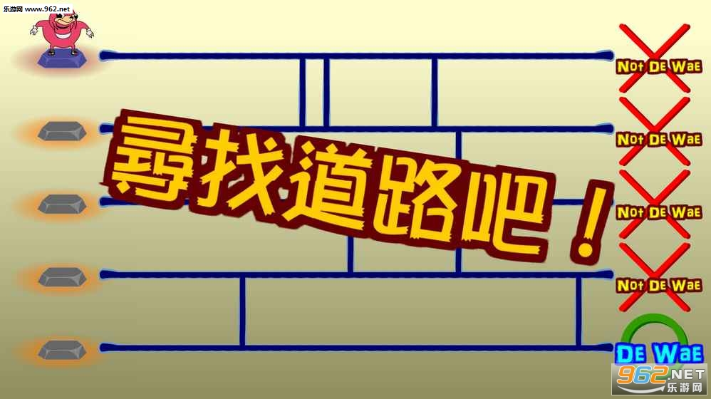 你了解自己吗手游截图4