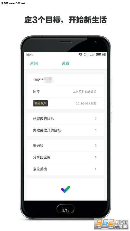 3��Ŀ���ֻ���v1.3��ͼ2