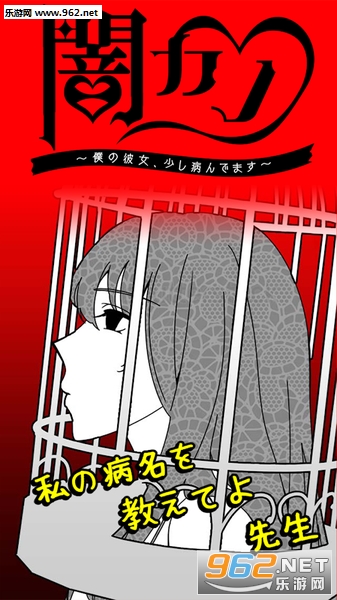 霥���(�ڰ�Ů���ҵ�Ů���е㲡�����İ�)v1.0.1��ͼ0