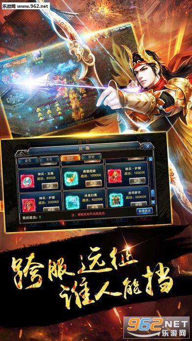 ɳ���ս��߹ٷ����ͼ0