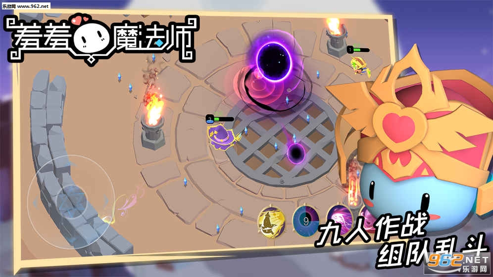 羞羞的魔法师游戏安卓版截图2