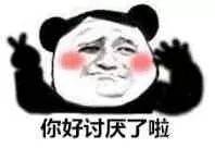 ����ϴ��·ʲô��ʲô��˼�������ͼ1