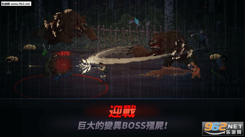 HeadShot ZD(��ɱ��ʬZD���İ桾�˼Һ�����)v1.0.3��ͼ1