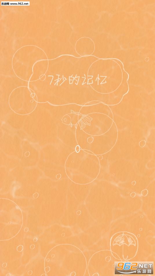7��ļ��䰲׿���ͼ1