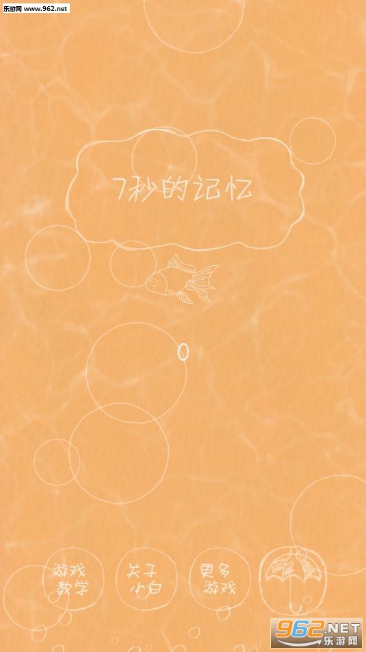 7��ļ��䰲׿���ͼ0