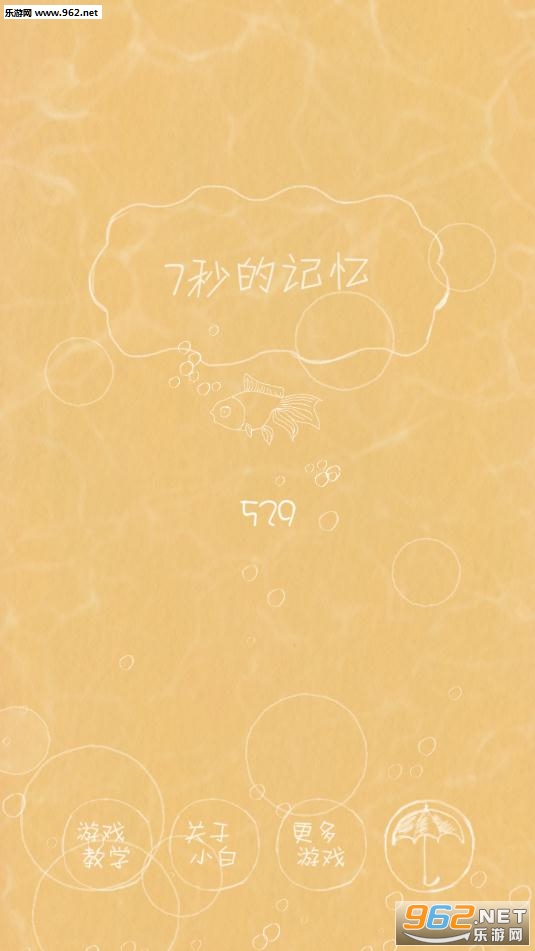 7��ļ��䰲׿���ͼ2