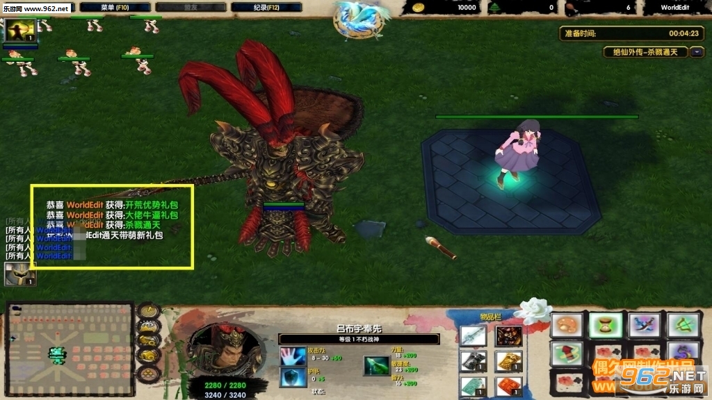 绝仙之杀戮通天1.0.05破解版 定制英雄+隐藏英雄+全礼包+人物自定义+一秒十刀截图0