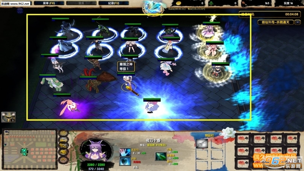 绝仙之杀戮通天1.0.05破解版 定制英雄+隐藏英雄+全礼包+人物自定义+一秒十刀截图1