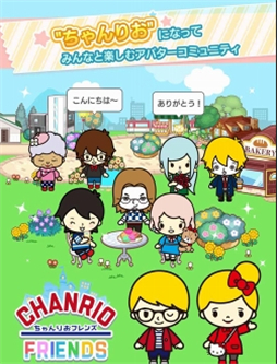 Chanrio朋友安卓版截图1