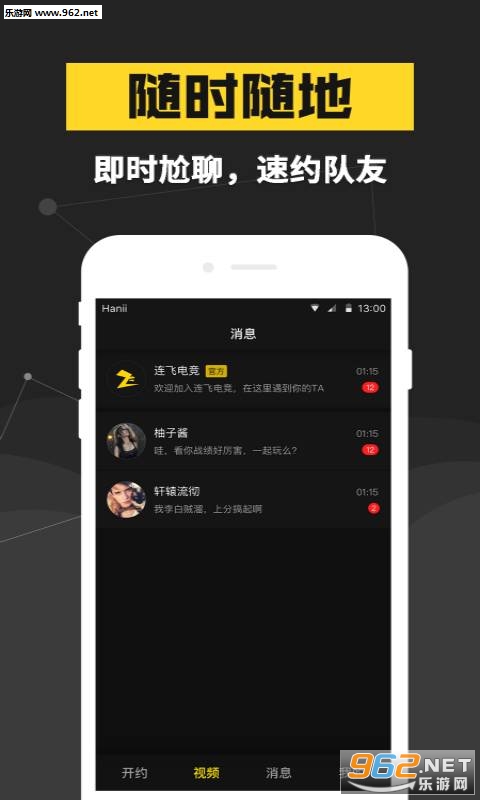 ���ɵ羺�ֻ��˽�ͼ0
