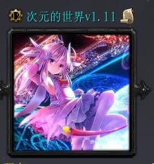 ��Ԫ������1.11 �ƽ�� ����Ӣ��+����Ӣ��+ȫ���+������