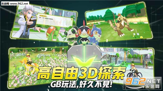 魔方精灵3D手游官方版截图1