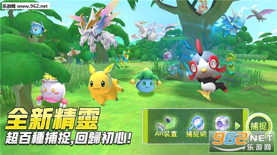 魔方精灵3D手游官方版截图2