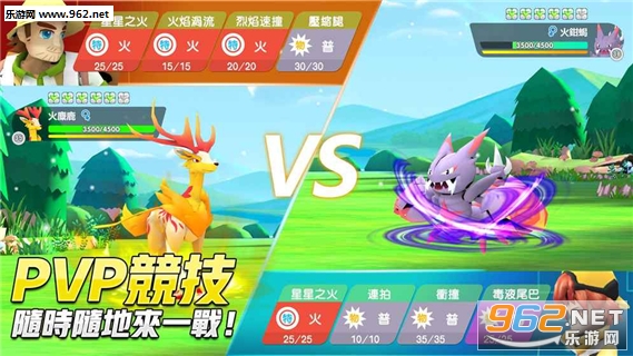 魔方精灵3D手游官方版截图3