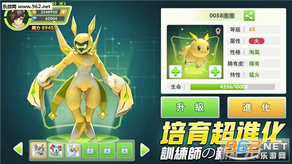 魔方精灵3D手游官方版截图4