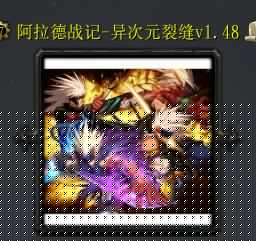 ������ս��-���Ԫ�ѷ�v1.48��ʽ�� ������Ӣ������