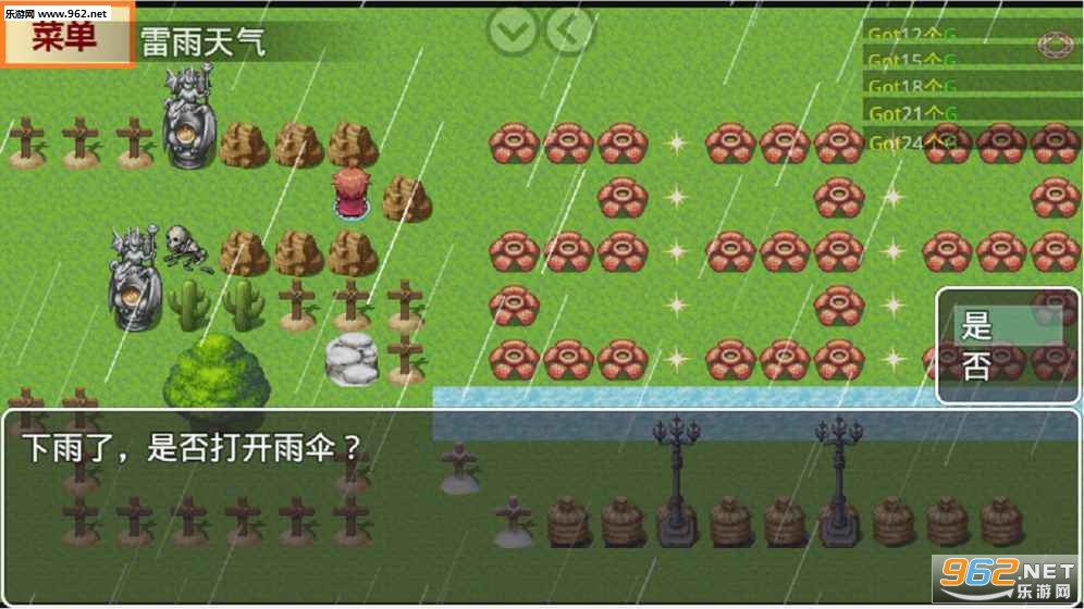 fancy 2(什么垃圾的滑稽游戏2安卓版)截图1
