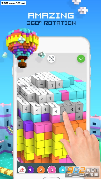 ColorZ安卓版截图3