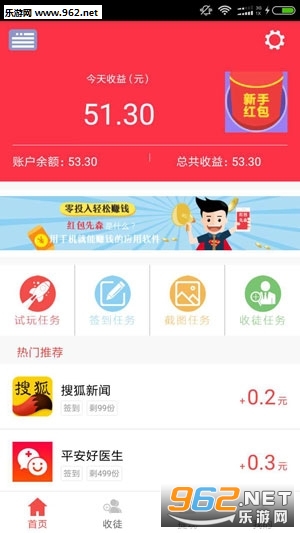 ǧ�׺������v1.0.0��ͼ0