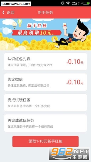 ǧ�׺������v1.0.0��ͼ1
